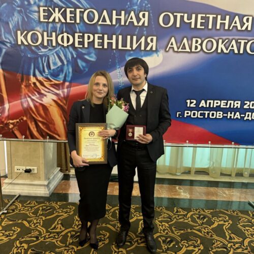 Ежегодная отчётная конференция АПРО